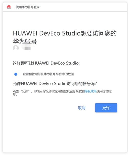 华为电脑未授权怎么办理(华为电脑未授权怎么办理，解决步骤与注意事项)