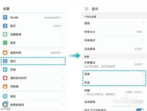 华为电脑怎么设置打pubg流畅(华为电脑设置优化指南，如何确保流畅运行PUBG游戏)