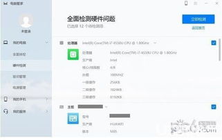 华为新系统怎么上传电脑(华为新系统上传电脑，简易操作指南)