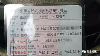 封丘到民权汽车票多少钱(封丘到民权汽车票价详解)