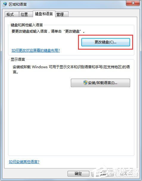 华为电脑的语言栏怎么找(华为电脑语言栏的查找与设置，轻松解决语言输入问题)