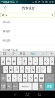 华为电脑输入法怎么显示(华为电脑输入法显示设置详解)