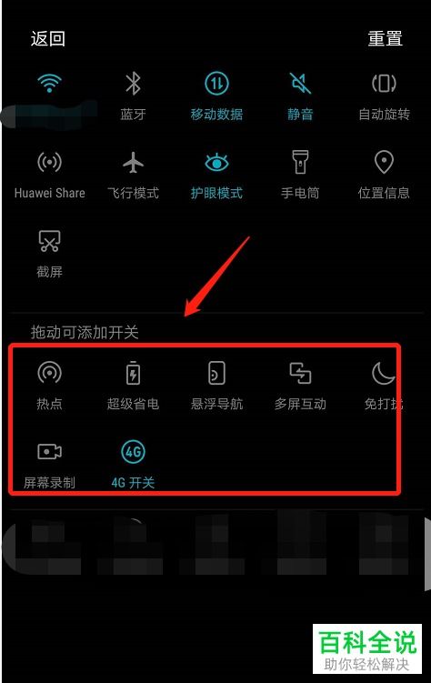 华为电脑怎么自定义屏保(华为电脑自定义屏保的详细指南)