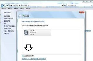蓝牙音箱怎么连华为电脑(蓝牙音箱与华为电脑连接指南)