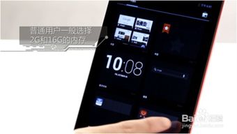 华为平板怎么在电脑刷机(华为平板电脑刷机教程，详细步骤与注意事项)