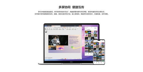 华为电脑14的屏保怎么设置(华为电脑MateBook 14屏保设置教程)