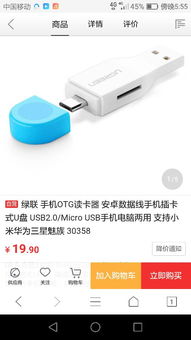 华为电脑接音频怎么接的(华为电脑音频连接指南)