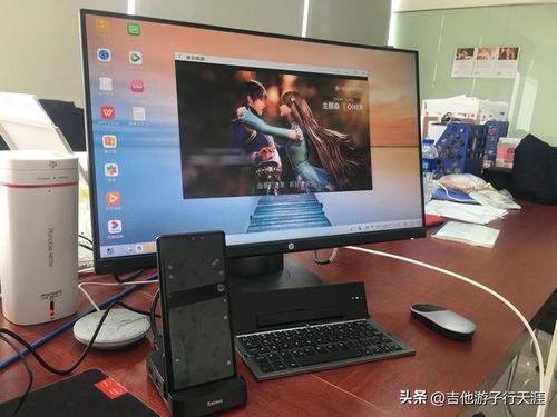 华为智能电脑桌面怎么用(华为智能电脑桌面使用指南,轻松上手,享受智能生活) 华为智能电脑桌面怎么用(华为智能电脑桌面使用指南,轻松上手,享受智能生活)