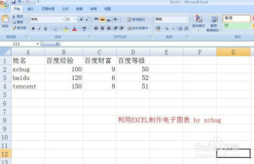 华为电脑怎么做代码表(华为电脑制作代码表的详细步骤)