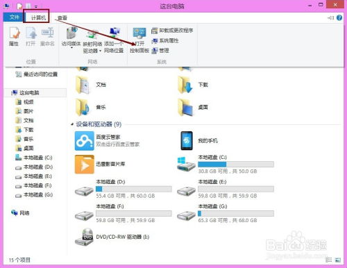 华为电脑怎么不显示u盘(华为电脑无法显示U盘的解决方法)