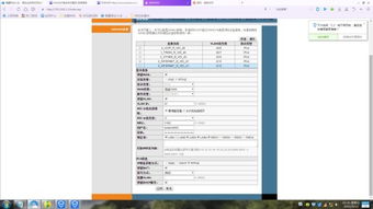 华为一体电脑怎么上网(华为一体电脑上网设置详解)