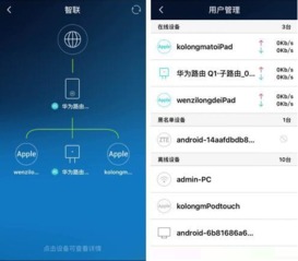 华为怎么开着热点连接电脑(华为热点连接电脑，轻松实现手机与电脑的互联)