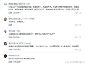 华为电脑ai功能怎么使用教程(华为电脑AI功能使用教程)