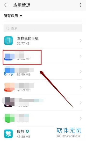 华为电脑没内存怎么办(华为电脑内存不足解决方案)
