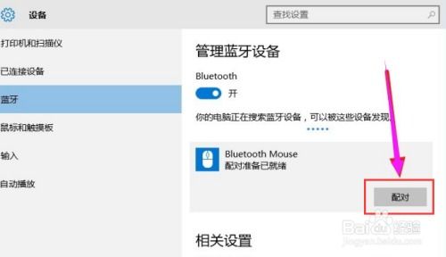 华为电脑怎么弄鼠标滚轮(华为电脑鼠标滚轮设置与使用指南)