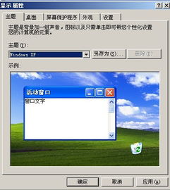 华为电脑任务栏怎么修改(华为电脑任务栏修改指南)