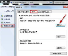 华为电脑任务栏怎么修改(华为电脑任务栏修改指南)