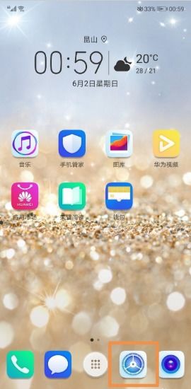 华为怎么关电脑灯条亮(华为电脑灯条亮的关闭方法)
