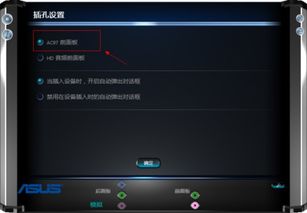 华为电脑开麦静音怎么开(华为电脑麦克风静音设置详解)
