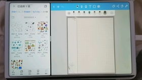 平板分屏怎么弄华为电脑(华为电脑平板分屏操作指南) 平板分屏怎么弄华为电脑(华为电脑平板分屏操作指南)