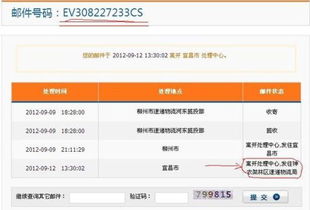去哪查汽车站电话多少(如何快速查找汽车站电话—一站式解决方案)