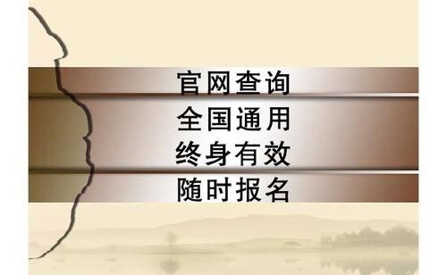 汽车中级证书多少钱一年(汽车中级证书的价值与费用，一年投入，长期回报)