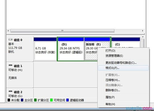 华为电脑怎么格式化恢复(华为电脑格式化恢复步骤详解)