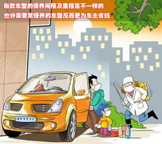 银川汽车维护多少钱一次(银川汽车维护费用详解，一次需要多少钱？