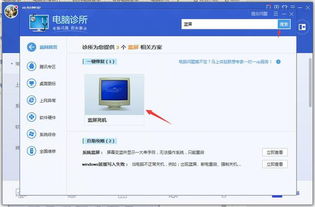 华为电脑重启怎么弄回来(华为电脑重启操作指南，解决电脑重启问题的实用方法)