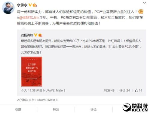 华为新电脑怎么改日期(华为新电脑日期设置指南)