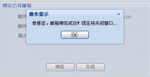 华为电脑邮箱怎么绑定微信(华为电脑邮箱绑定微信，一站式操作指南)