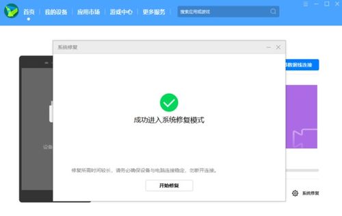 华为助手怎么连接电脑激活(华为助手连接电脑激活全攻略)