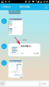 华为连接电脑怎么下文件(华为连接电脑下载文件的详细步骤解析) 华为连接电脑怎么下文件(华为连接电脑下载文件的详细步骤解析)