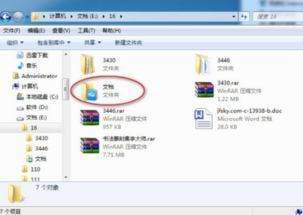 电脑上怎么安装华为云盘(在电脑上轻松安装华为云盘—详细步骤指南)