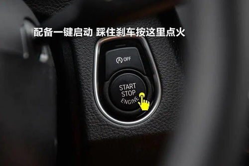 一键启动汽车油耗多少钱(一键启动汽车油耗费用深度解析)