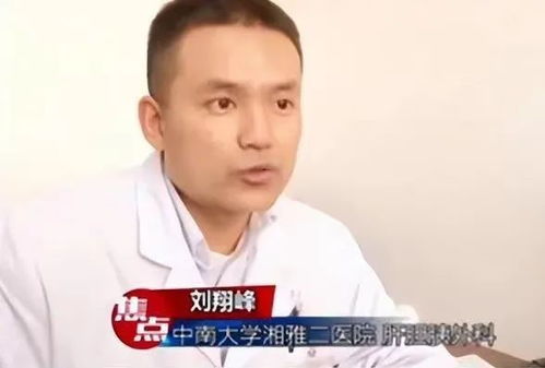 湘雅二医院罗帅宇事件仍在调查(湘雅二医院罗帅宇事件仍在调查，真相与公众期待之间的博弈)