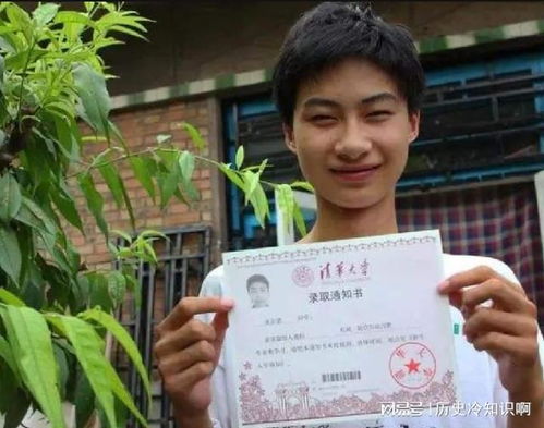 744分考上清华的庞众望现状曝光(庞众望，清华学子，744分状元现状揭秘)