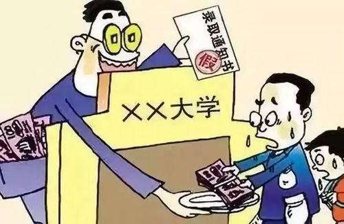 高考后 招考机密\都是诈骗套路(揭秘高考后的诈骗陷阱，揭开招考机密的伪装面纱)