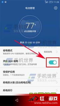 怎么查看华为电脑分辨率(如何查看华为电脑分辨率)