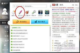 怎么才能换华为电脑桌面(如何更换华为电脑桌面)
