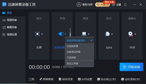 华为电脑怎么输入声音键(华为电脑声音键操作指南，轻松掌握输入声音键的秘诀)