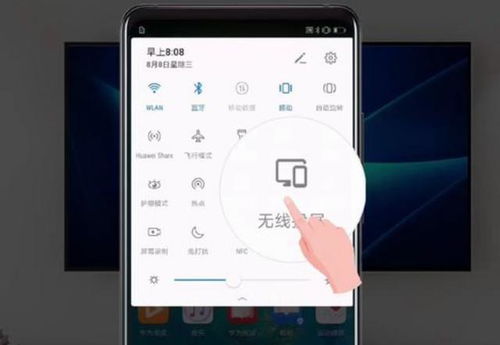 华为电脑怎么与手机投屏(华为电脑与手机投屏，无缝连接，共享视界)