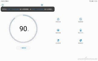 华为电脑版系统怎么样(华为电脑版系统深度解析)