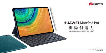 华为电脑怎么看什么系列(华为电脑系列详解，如何识别与了解不同系列的特点)