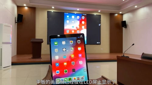 华为平板电脑投屏怎么投(华为平板电脑投屏操作指南)