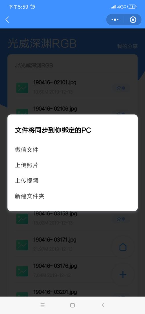 华为手表怎么接电脑导出照片(华为手表照片导出指南，轻松连接电脑，实现照片传输)
