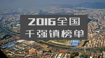 诸暨到桥头镇多少钱汽车(诸暨到桥头镇的汽车票价，费用详解与旅行指南)