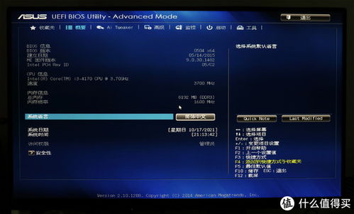 华为电脑远控怎么设置的(华为电脑远控设置详解，轻松实现远程操控)