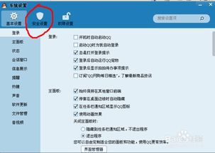 华为麒麟电脑怎么改密码(华为麒麟电脑密码修改步骤详解) 华为麒麟电脑怎么改密码(华为麒麟电脑密码修改步骤详解)