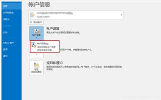 华为电脑怎么改网名设置(华为电脑如何修改网名设置—详细操作指南)